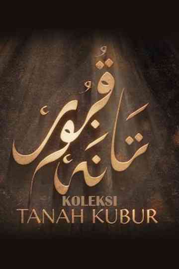 Koleksi Telefilem Tanah Kubur Poster