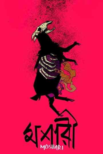 Moshari Poster