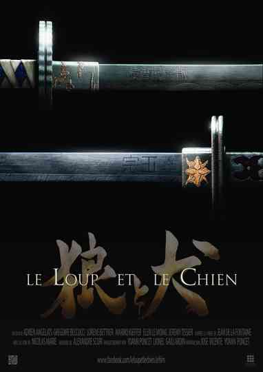 The Wolf and the Dog Poster