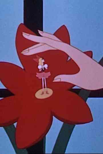 Djuimowotschka Poster