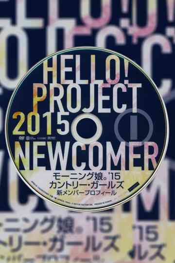 Hello Project 2015 WINTER Limited Box Morning Musume15  Country Girls New Member Profile DVD Poster