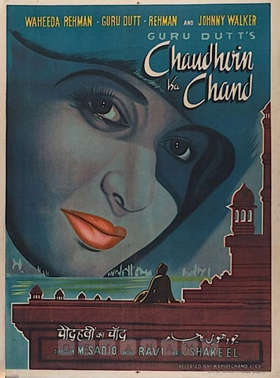 Chaudhvin Ka Chand Poster