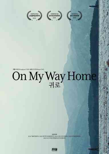 On my way Home Poster