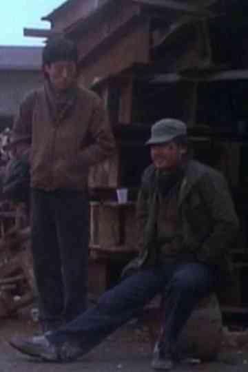 The Extra Lanes Poster