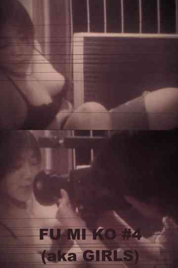 SEXUAL INTERCOURSE CAMERA #4 Poster