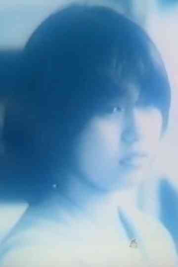 Kazuko; RONDO... Poster