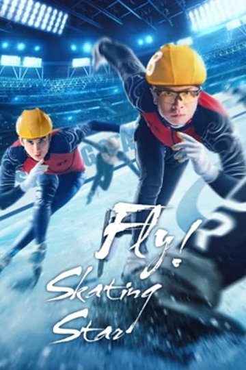 Fly Skating Star