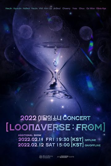 LOONAVERSE FROM