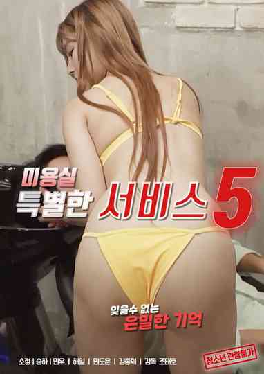 Beauty Salon: Special Service 5 poster