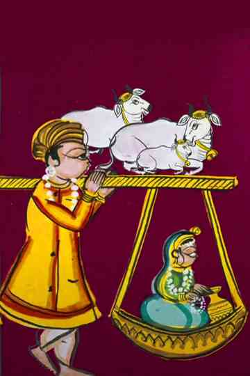 It's The Same Story Poster