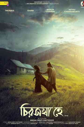 Chiroshakha Hey Poster