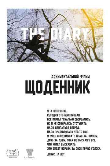 The Diary Poster