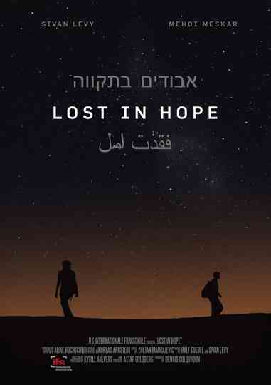 Lost in Hope Poster