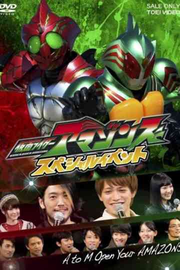 Kamen Rider Amazons Special Event: A to M Open Your AMAZONS Poster