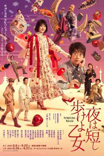 Night Is Short, Walk On Girl Poster