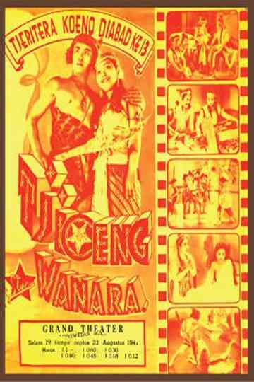 Tjioeng Wanara