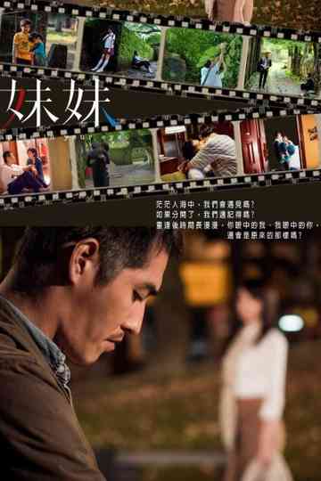 Apple in Your Eye Poster