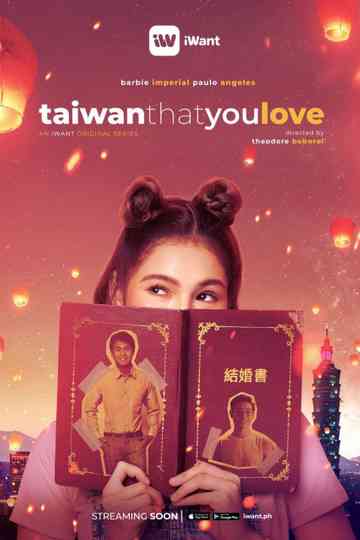 Taiwan That You Love Poster