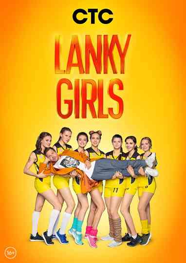 Lanky Girls Poster