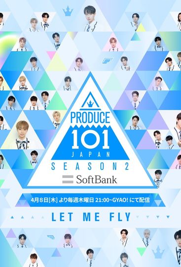 PRODUCE 101 JAPAN SEASON 2
