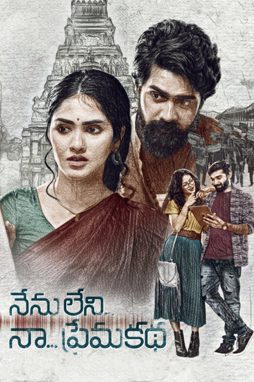 Nenu Leni Na Premakatha Poster