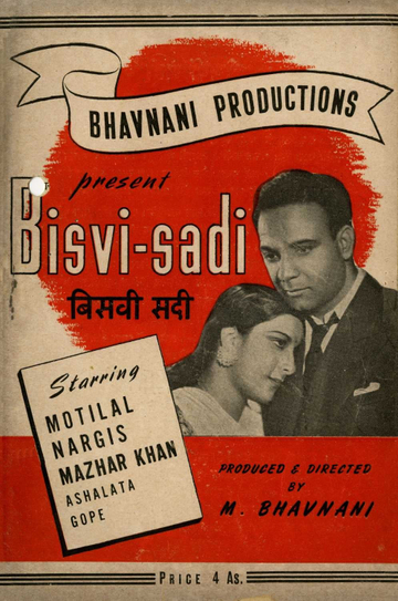 Bisvi Sadi Poster