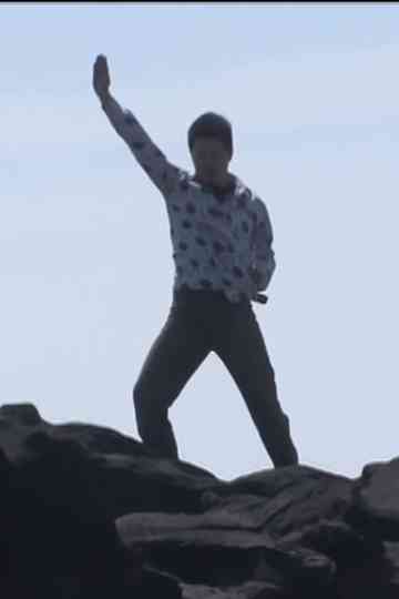 The Adventures of Minoru Shiraishi Poster