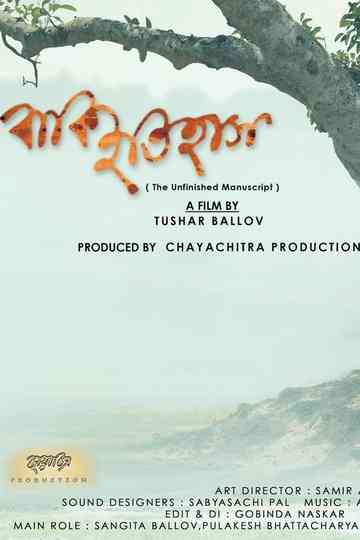 Baki Itihas The Unfinished Manuscript Poster