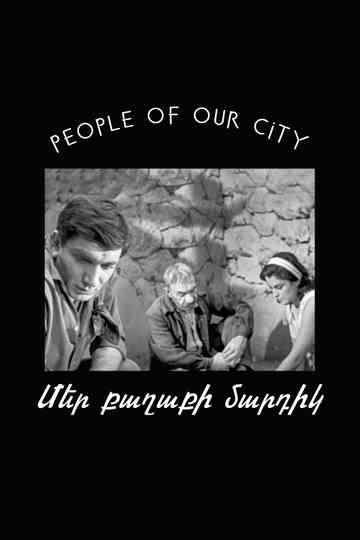 People Of Our City