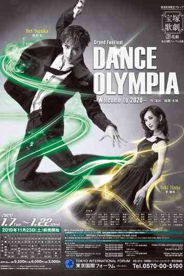 Dance Olympia Poster
