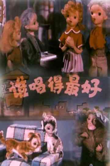 Who Sings Best Poster