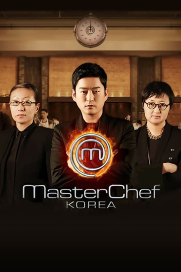 MasterChef Korea Poster