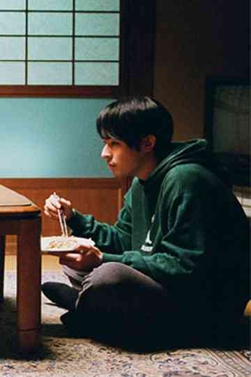 Nice to Meet You Poster