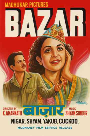 Bazar Poster