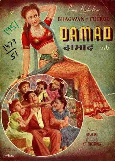 Damaad Poster