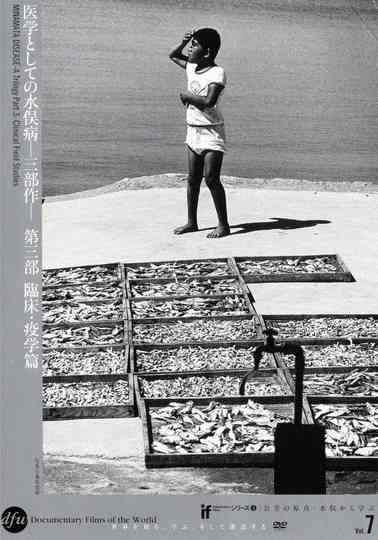 Minamata Disease A Trilogy Poster