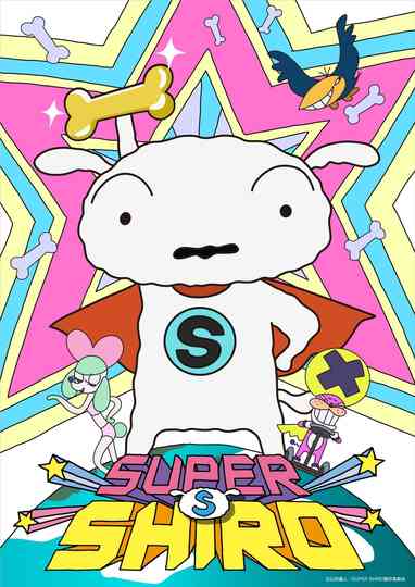 Super Shiro Poster