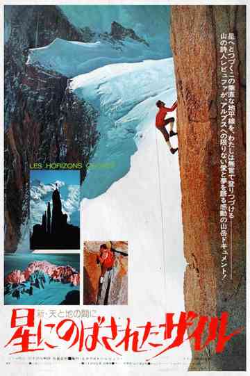 Les Horizons Gagnés Poster