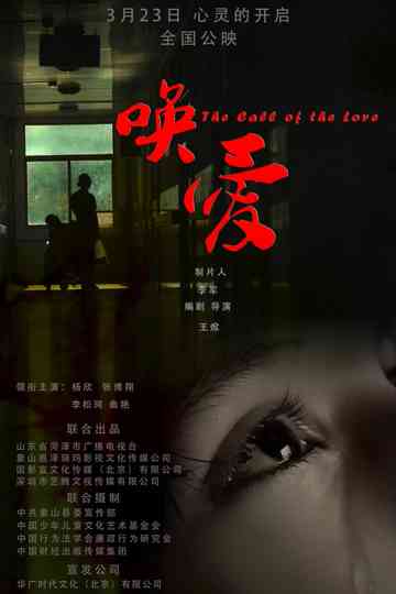 The Call of Love Poster