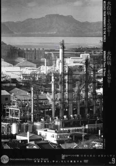 Minamata  These 30 Years Poster
