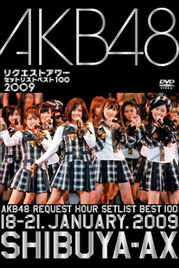 AKB48 Request Hour Setlist Best 100 2009 Poster