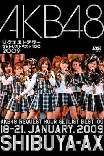 AKB48 Request Hour Setlist Best 100 2009 Poster