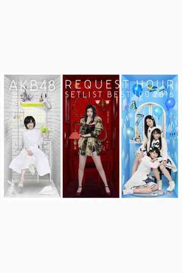AKB48 Tandoku Request Hour Setlist Best 100 2016 Poster
