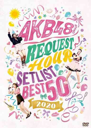 AKB48 Group Request Hour Setlist Best 50 2020 Poster