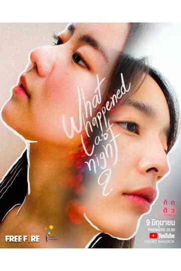 What happened last night? poster