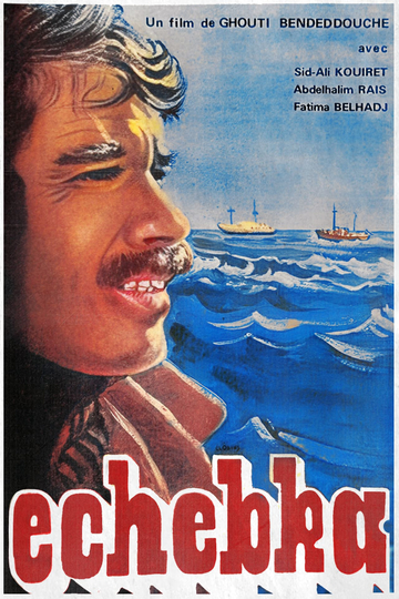 Echebka (الشبكة) Poster