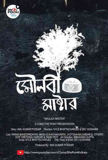 Maulavi Master Poster
