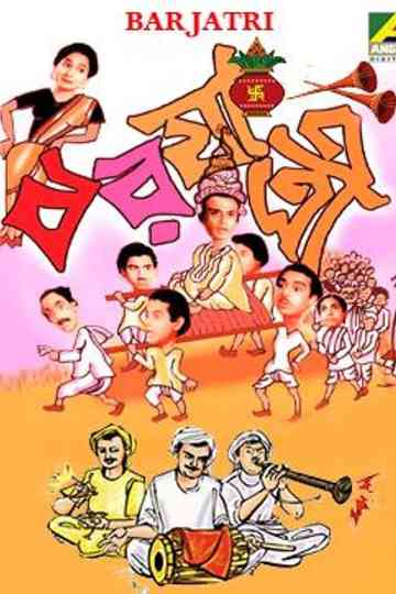 Barjatri Poster