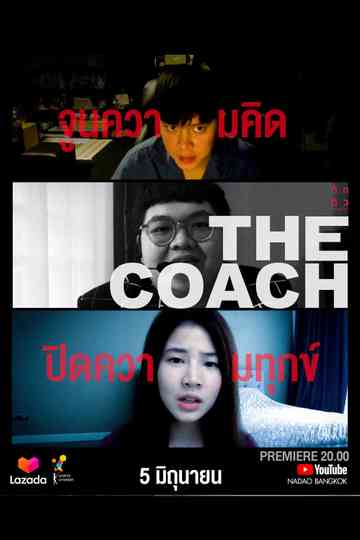 The Coach Poster