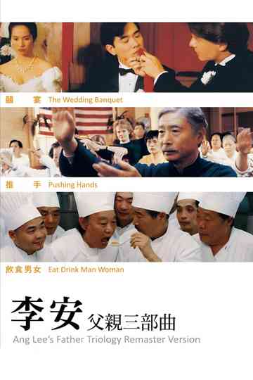 Father Knows Best Collection Poster